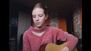 Сплин - Тепло родного дома(cover by A.Kopeiko)