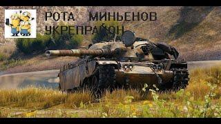 подготовка к гк абс формат T95/FV4201 Chieftain укреп боновый аукцион фарм