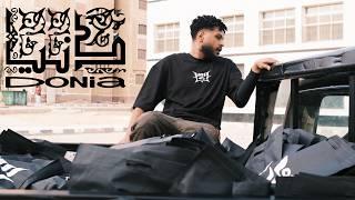 Soulja - Donia (Official Music Video) | سولجا - دنيا