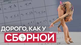 КАК сделать упражнение ДОРОГИМ и КАКИЕ элементы вставлять ОБЯЗАТЕЛЬНО? Секреты высоких оценок