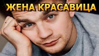 Не упадите! Как выглядит жена Алексея Демидова и его личная жизнь