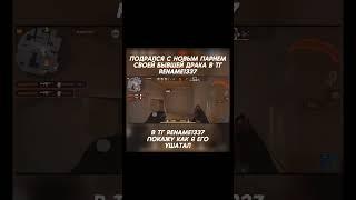 #Rename#standoff2