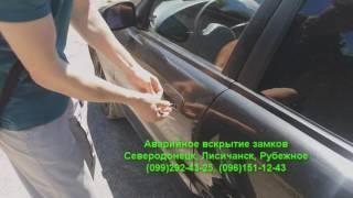 Вскрытие Daewoo Lanos в Северодонецке