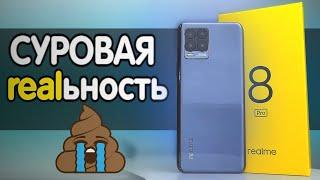 Хочешь купить Realme 8 Pro? Тогда смотри это видео 