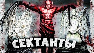 Секта у кладбища | Gravewatch Demo | #gravewatch