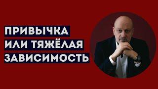 Зависимость от спортивных ставок. Профессиональное мнение А.А.Магалифа в студии ОТР.