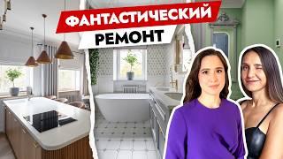 Идеально Современный ИНТЕРЬЕР в старом фонде! Дизайн интерьера. Рум тур