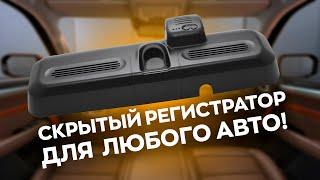 ШТАТНЫЙ РЕГИСТРАТОР ДЛЯ ИНОМАРОК! На примере HAVAL DARGO