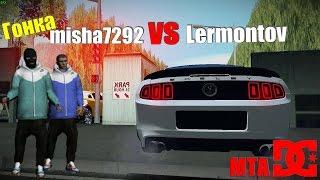 Гонка misha7292 vs Lermontov MTA