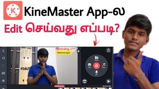 how to edit in kinemaster in tamil Balamurugan tech