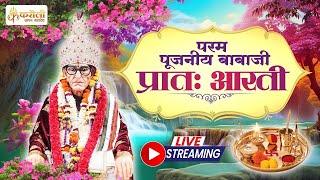 LIVE!! पूजनीय बाबा जी की प्रातः आरती !! 28/09/2024 Karauli Shankar Mahadev