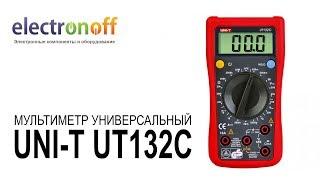 Мультиметр UNI-T UT132С как пользоваться. Обзор режимов. Видеообзор от Electronoff