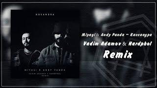 Miyagi & Andy Panda - Кассандра (Vadim Adamov & Hardphol Remix)