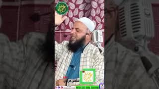 #shorts . jummah khutba by Parvaiz Ah Salafi. At Narbal