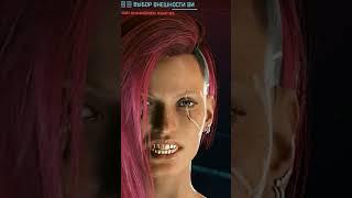 СРАВНИВАЮ СОЗДАНИЕ ПЕРСОНАЖА В ИГРАХ #games #gaming #gta5 #skyrim #cyberpunk2077