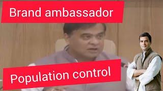 Dr.Himanta Biswa Sarma CM, Rahul Gandhi should make population control brand ambassador in assam