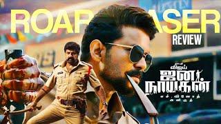 Jana Nayagan First Roar Teaser 8K | Review | Bhagavath Kesari Remake? | Story | Thalapathy Vijay