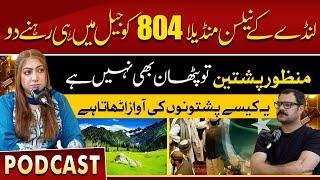 Waqas Walana Podcast With Sadia Khalid || Part No 02 ||#360digital