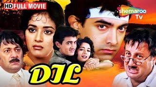 Dil - Aamir Khan (HD & Eng Subs) | Madhuri Dixit | Anupam Kher - Hit Bollywood Romantic Movie