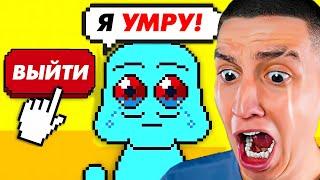 ОН УМРЕТ, ЕСЛИ Я ЗАКРОЮ ИГРУ! МОЙ ДРУГ БАДДИ! ВСЕ КОНЦОВКИ! (Bitbuddy)