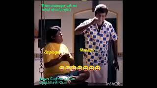 Goundamani comedy. Nakkal mannan goundamani. employee vs manager project comedy@Bamuvel