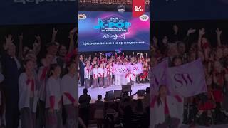Фестиваль К-Pop 2024 в Бишкеке