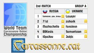 Carcassonne World Team Championship  (Russia vs. Ukraine) | Live Cast