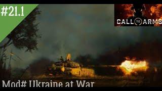 СПЕЦИАЛЬНАЯ ВОЕННАЯ ОПЕРАЦИЯ ДЕНЬ 21 часть1 "Все в дыму" Call to Arms MOD Ukraine at War