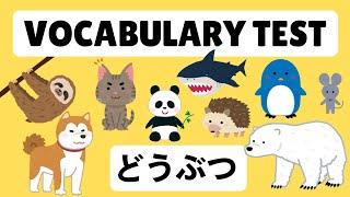 【JAPANESE VOCABULARY TEST 03】Japanese quiz: Japanese Lesson for Beginners