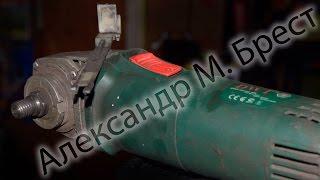 Меняем клавишу включения и ползунок в DWT WS08-115V / ДВТ / Сломалась кнопка / Включатель / Тяга