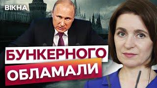 Цього ПУТІН НЕ ОЧІКУВАВ ️ Майя Санду перемогла на ВИБОРАХ у МОЛДОВІ! КРЕМЛЬ перейде до ПЛАНУ Б