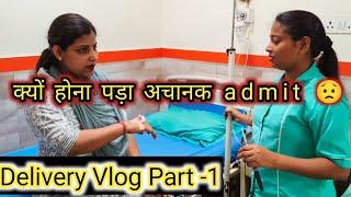 Delivery Pain Start | Baby Boy or Girl | My Delivery Vlog | Normal or cesarean