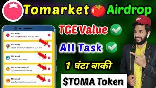 Tomarket  TGE $TOMA Token All Taks Complete| Tomarket  tomato Listing value | Total Supply