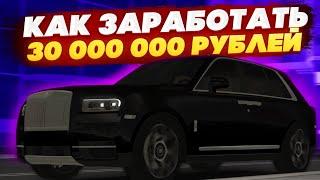 КАК ЗАРАБАТЫВАТЬ НА КАЖДОМ ОБНОВЛЕНИИ ПО 30 000 000 РУБЛЕЙ? ЛУЧШИЙ СПОСОБ ЗАРАБОТКА - MTA CCDPLANET