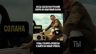 Хочешь ускориться на духовном пути? Я рядом #квантовыйпереход #новаяжизнь #радостьжизни #эволюция