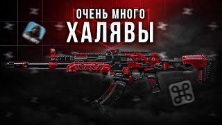 АК47 "КРАСНЫЙ МАНЕВР" РАЗДАЮТ БЕСПЛАТНО В CALL OF DUTY MOBILE