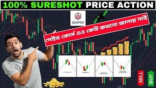 Trader Hridoy FREE TRADING COURSE | class 11 | All Single Candlesticks 2024