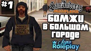 Два бомжа избили мэра - [GTA:SAMP] #1