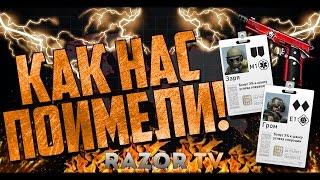 Оперативники и отряды в Warface!!!Как нас поимели с Атласом войны?!