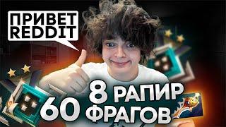 РОСТИК РАЗВЛЕКАЕТСЯ НА ЗЕВСЕ НА РЫЦАРЯХ.. (20000 MMR)