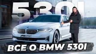 BMW 5 Серии G30 2020: просто лучший? Обзор, тест-драйв, отзывы