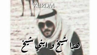 xoshtren gorane arabe dbkat shex|خـۆشـتـرـین گـۆرانـی عـەرەبـی ئانە شێخ