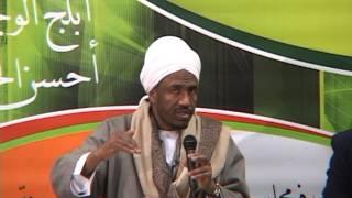 Muslim women status By  Shaykh Babikir Ahmed Babikir