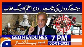 Terrorism in Pakistan: Pm Shehbaz Sharif's Announcement  | Geo News 7 PM Headlines (2nd Jan 24)