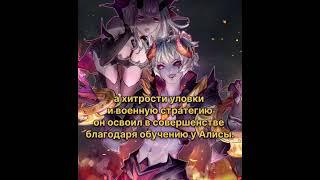 Краткая история персонажа Дариус | Mobile Legends #shorts #mobilelegends #mlbb #darius #история