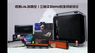 「BRO」Cooler Master C700M Build A PC 感谢LOL孙悟空丨兰林汉对BRO的支持和信任 酷冷至尊C700M定制蝙蝠侠主题  #C700M