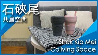 Coliving Times - Shek Kip Mei Coliving Space