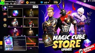 Ob46 Update Special New Magic Cube Bundle | Free Fire New Event | Ff New Event | New Event Ff