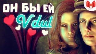 #2 Fallout 4 "Баги, Приколы, Фейлы"