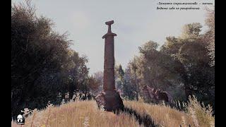 Life is feudal MMO : Гайд для новичков часть 3 от Heritage 2019-2020